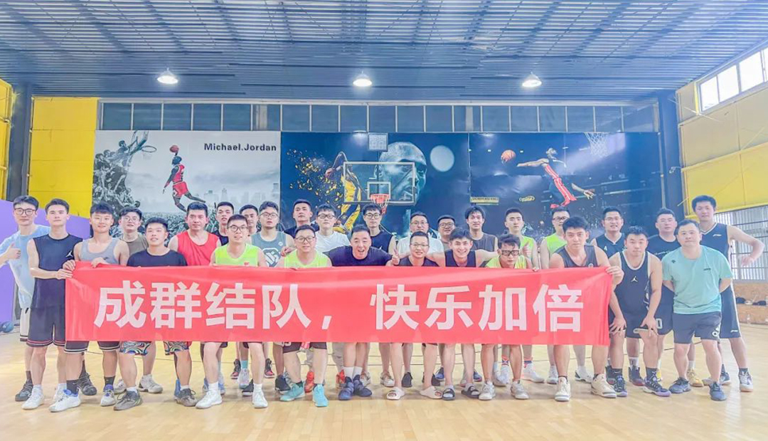 Sellers Union Group Organized the 2023 Basketball Carnival