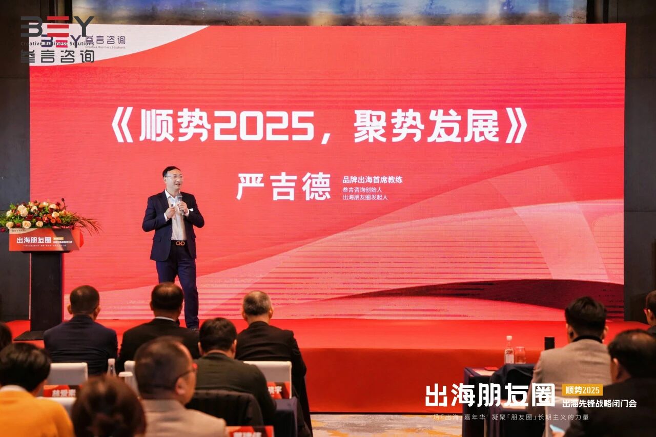 Sellers Union Group Invested in Creative Business Solutions