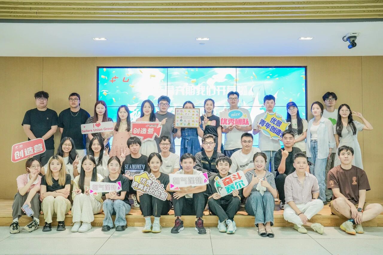 Sellers Union Group Staff Forum September News Updates II