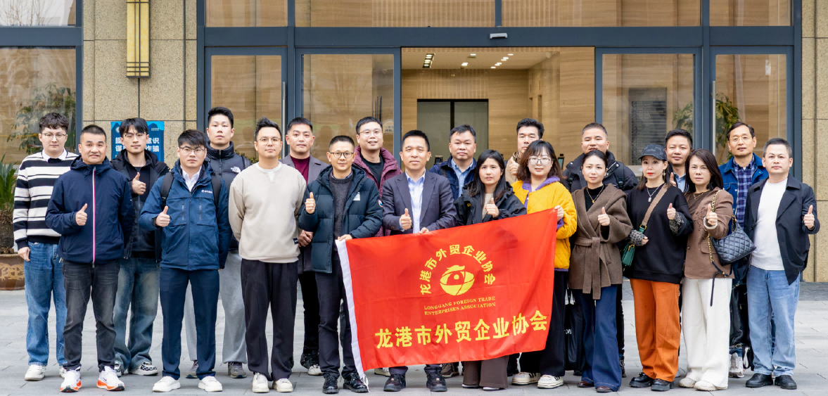 Dialogue Between Wenzhou and Ningbo Foreign Trade Sectors: Longgang Enterprises Visit Sellers