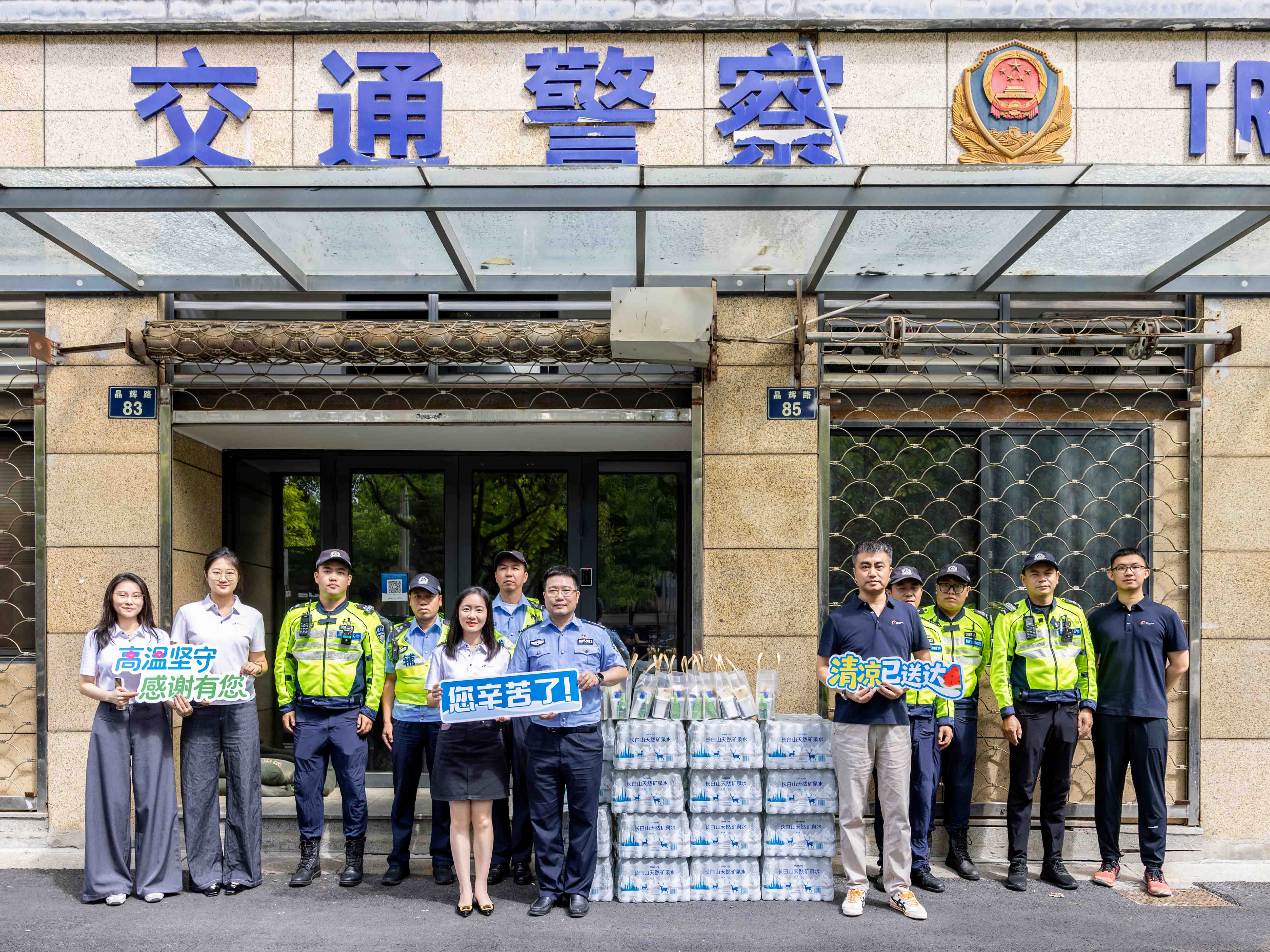 Standing with Frontline Workers Through the Summer Heat