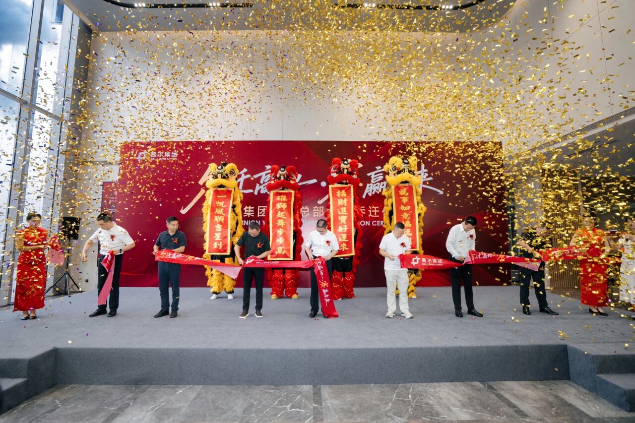 27 Years of Deep Roots, A New Chapter in Yiwu