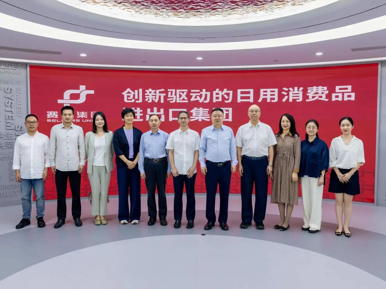 Sinosure Delegation Visits Sellers Union